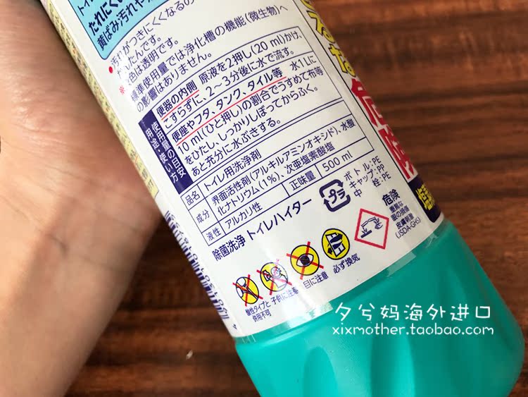 viên tẩy vệ sinh máy giặt Nhật Bản nhập khẩu chất tẩy rửa vệ sinh Kao mạnh khử trùng 99,99% khử trùng 500ml - Trang chủ nước tẩy trắng sàn nhà