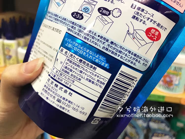 nước tẩy bồn cầu nhà vệ sinh Nhật Bản Kao máy giặt bể tự động trống sóng đại lý làm sạch chất khử trùng khử trùng khử trùng 180g - Trang chủ nước tẩy rửa dầu mỡ nhà bếp