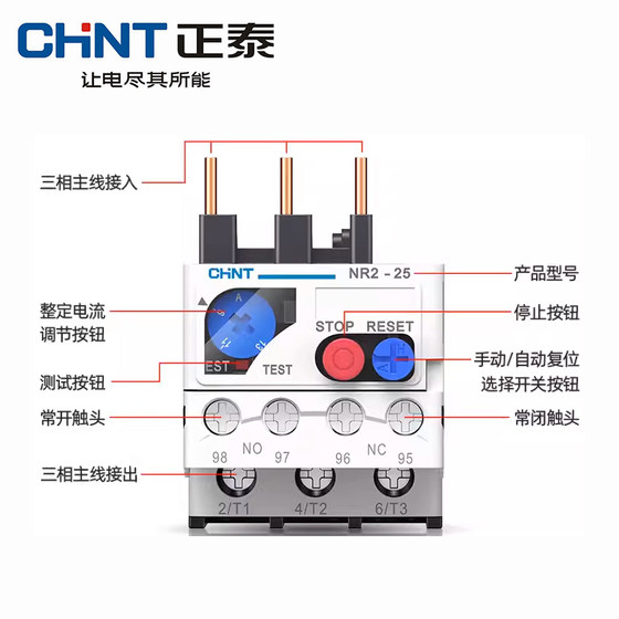 Chint 열 과부하 계전기 열 보호 장치 NR2-25/Z CJX2가 있는 핀 유형 열 계전기