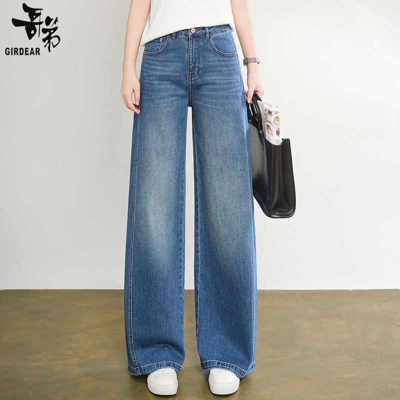 Gedi High-Waisted Curved Jeans for Women 2026 Spring/Summer New Style Loose Slimming Hemp Tencel Breathable Slightly Wide-Leg Pants