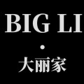 BIGLI大丽家