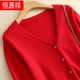 Wool cardigan women's V-neck solid color versatile loose thin fleece jacket knitted short sweater
