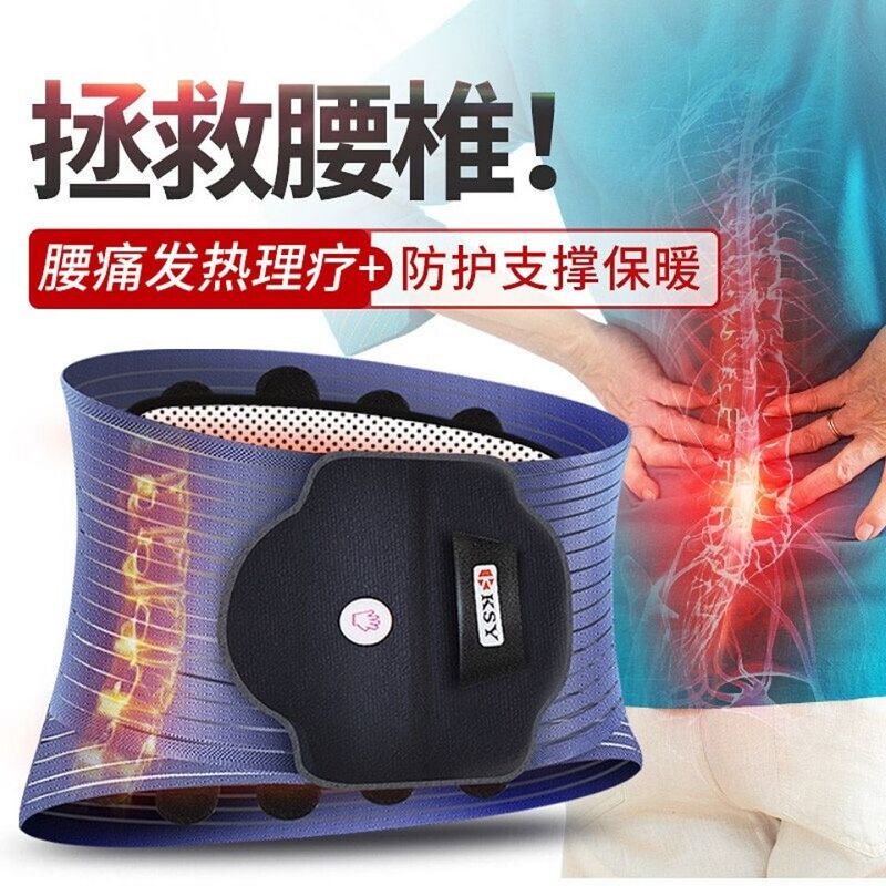 Waist Support Device for Lumbar Sprain Discomfort, Lumbar Spine Fixation Belt, Back Brace for Lower Back Pain, Ultra-Thin Breathable Summer Belt