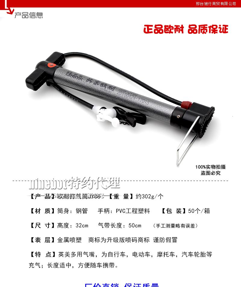 Pompe à vélo HONOR - Ref 2386921 Image 8