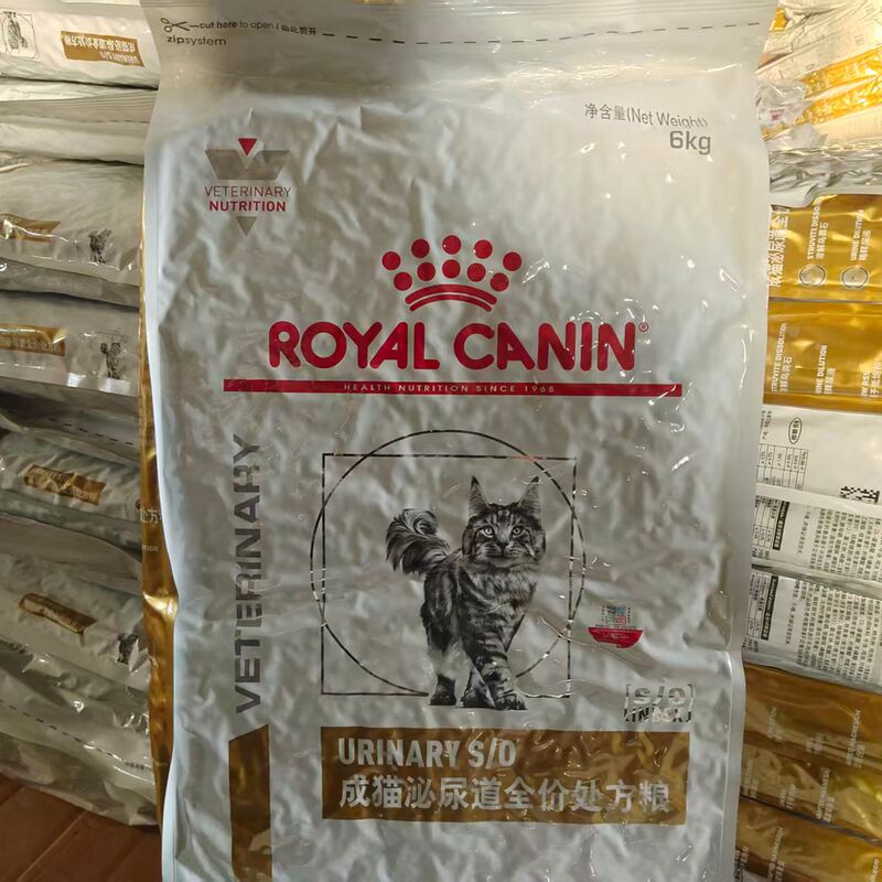 Royal Prescription Cat Food Lp34 Urinary Tract Complete Food Urinary System Stone Formation Cat Food