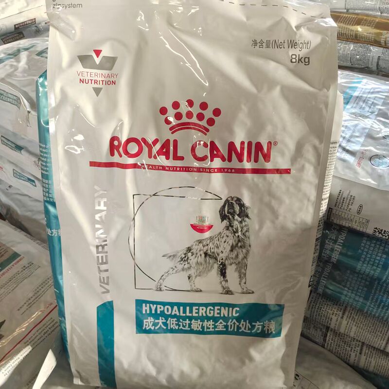 Royal Canin Low-Allergen Prescription Food for Adult Dogs Dr21 Low-Allergen Dog Food 8kg Food Allergy Hydrolyzed Protein Food