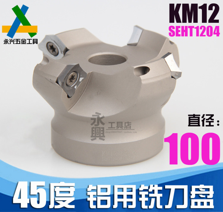 Numerical control milling cutter disc white plus hard KM-45 degree aluminium with knife disc KM12-100-35-6T blade 1204