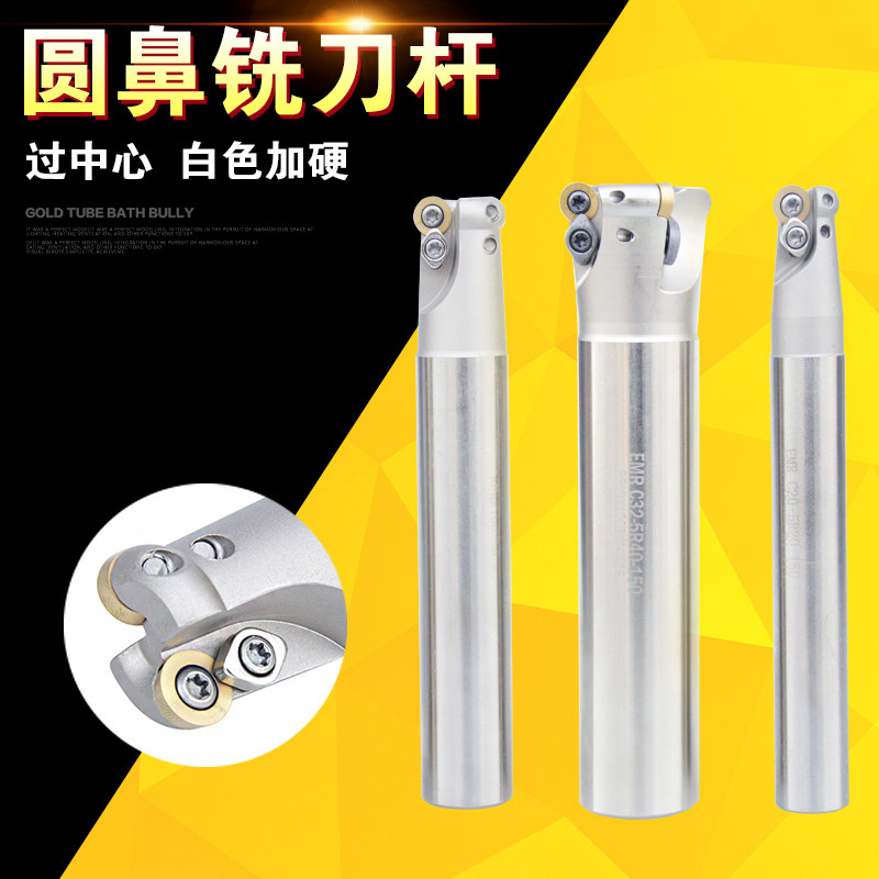 CNC round nose milling cutter R5 round nose milling cutter EMR 5R20 21 25 26 35 40 RPMW1003