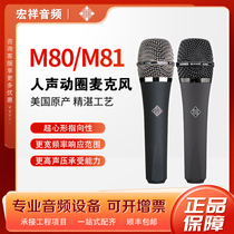 Telefunken 德律风根 M80 M81动圈麦克风话筒套装设备舞台现场K歌