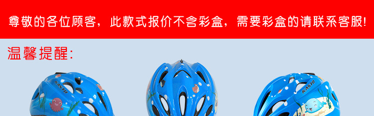 Casque cycliste - Ref 2235668 Image 12