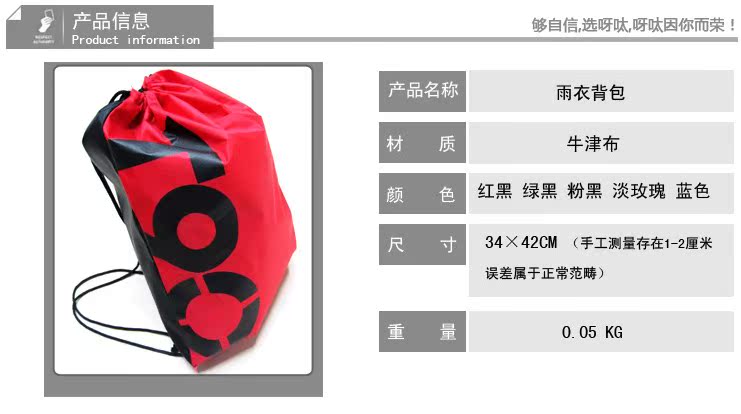 Sac de sport - Ref 8159 Image 6