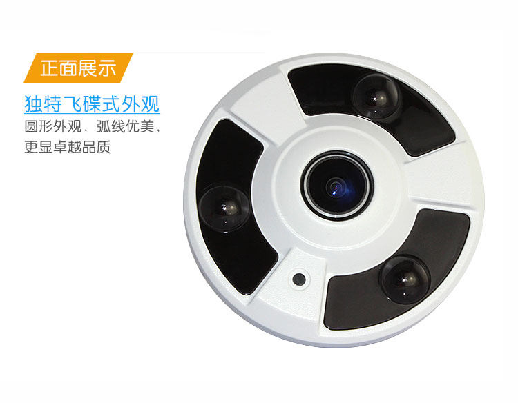товар из китая 全景模拟监控摄像头高清红外夜视广角360度监控器1200线室内家用