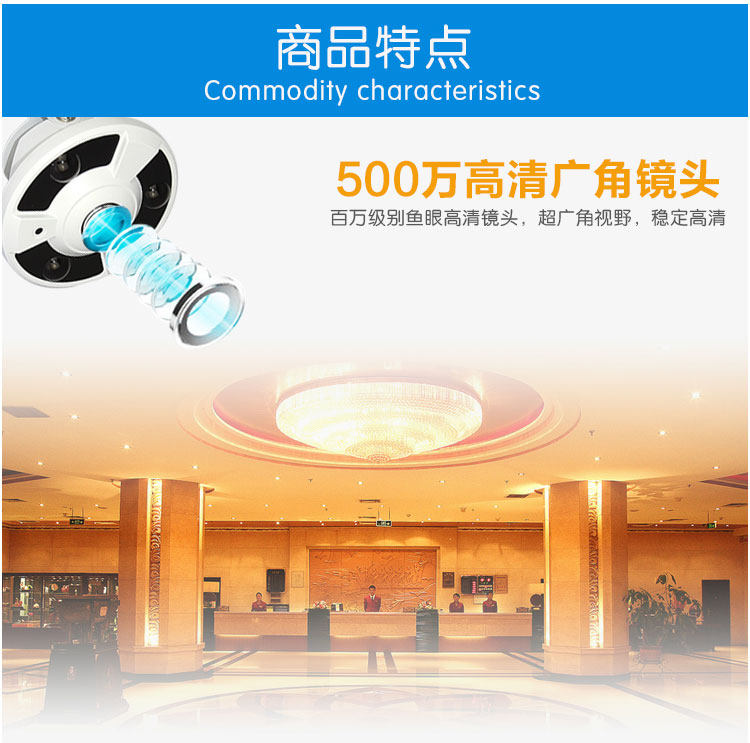 товар из китая 全景模拟监控摄像头高清红外夜视广角360度监控器1200线室内家用