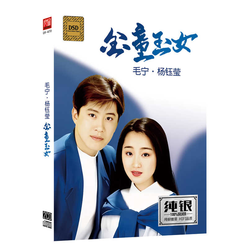 yang yuying cd Latest Best Selling Praise Recommendation | Taobao