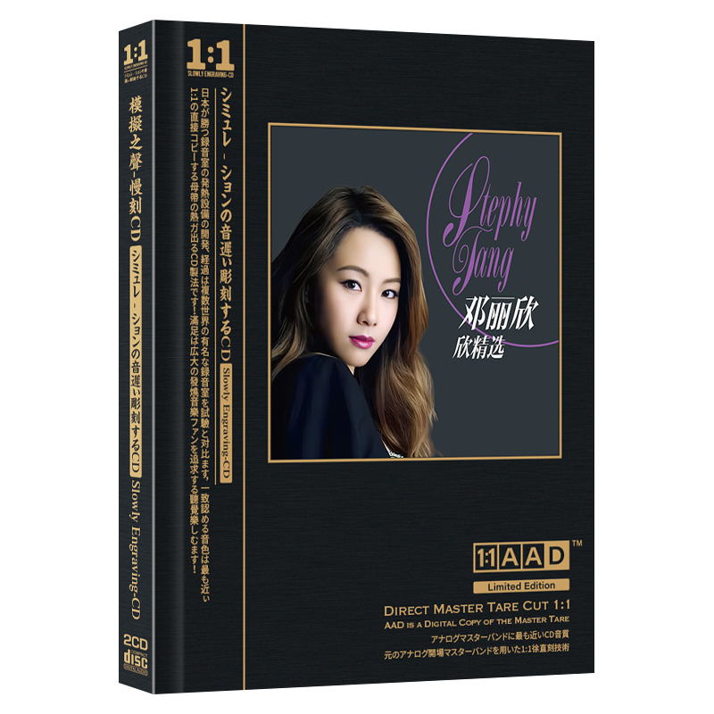 Deng Li Xin's Selected Black and White Photos 2Cd Genuine Aad1:1 Master Disc Direct Recording High-Quality Lossless Music Cd Deng Li Xin's Selected Black and White Photos 2Cd Genuine Aad1:1 Master Disc Direct Recording High-Quality Lossless Music Cd