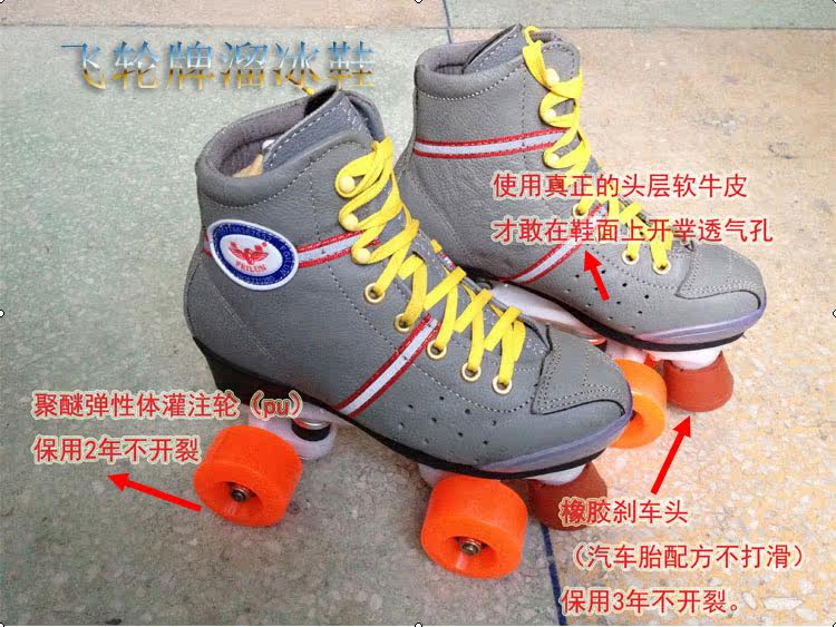 Patins à roulettes - Ref 2578674 Image 23