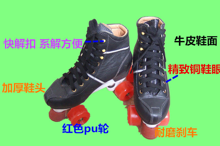 Patins à roulettes - Ref 2589231 Image 5