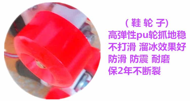 Patins à roulettes - Ref 2589231 Image 6