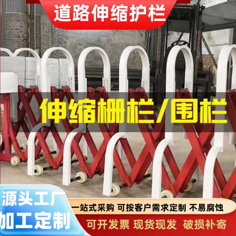 Highway Retractable Mobile Push-Pull Folding Protective Fence Temporary Road Central Safety Isolation Guardrail