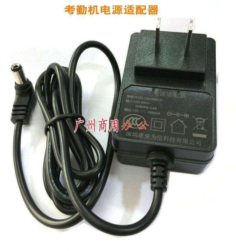 Haoshun Beats Card Clock Power Cord K6 K5 6300 6500 Examiner Power Cord Accessories Original 13V