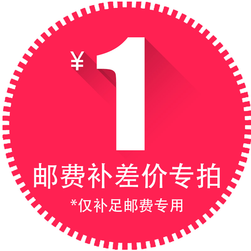 Premium pay accessories such as postage accessories Please don't buy them alone or all the consequences please bear on your own