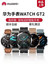 Huawei Watch Watch GT2 Smart Bluetooth Talk Sports Swimming Running Heart Rate NFC Pays GPS Bracelet
