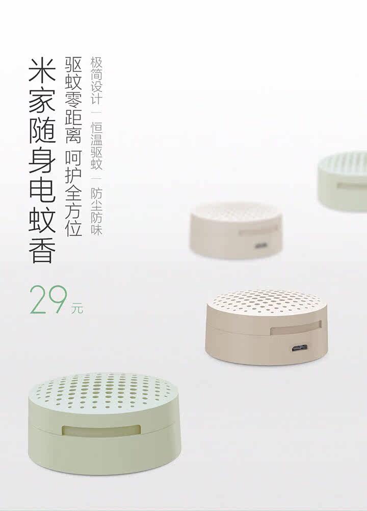 Anti-insectes USB - Ref 446159 Image 5