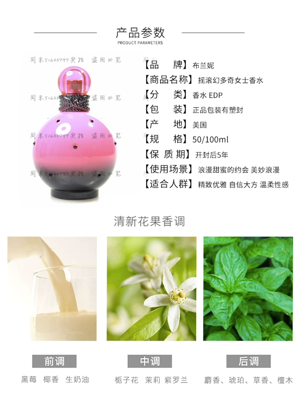 Britney Spears Britney Spiders Red Mystery Wonderland Wonderland Women Hương 50 / 100ml - Nước hoa