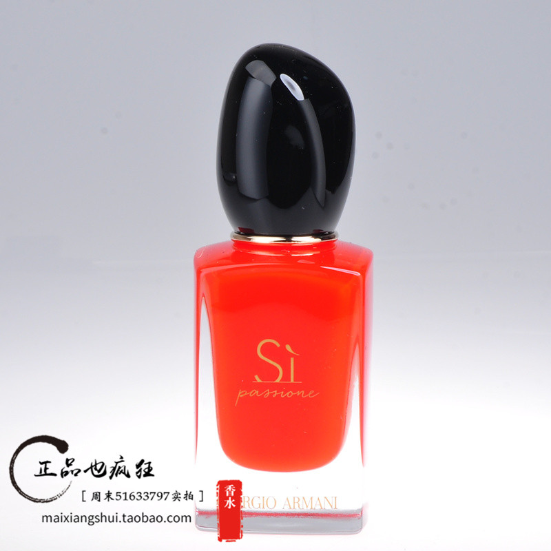 Armani Si Passione红瓶香水怎么选？2025年买前必看指南_香水_淘宝美妆网