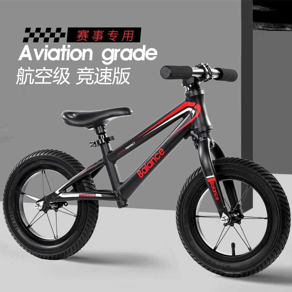 Trẻ em hai bánh cân bằng xe đạp tay ga xe tay ga nam và nữ giới hạn không có người đi bộ đạp 12 inch 2--6 tuổi - Smart Scooter