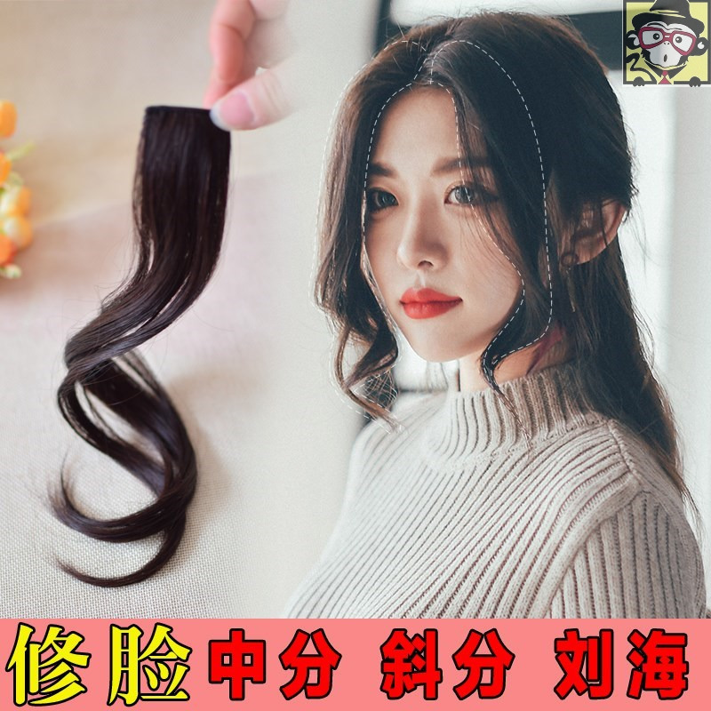 sideburns flowing sea wigs female horoscope bangs wigs curly hair on both sides fake hair various styles dragon beard hairline