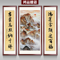 Middle Hall painting living room hanging painting Rural Hall lobby atmospheric town house background wall decoration Chinese painting landscape painting couplet Wall