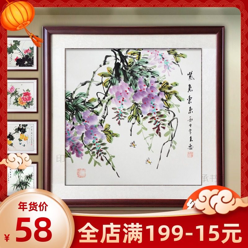 New Chinese Wisteria Flower Ziqi Donglai Ink Flower Flower and Bird Porch Dining Room Dining Hall Porch Decoration Hanging Painting with Wooden Frame