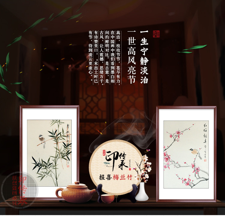 MEILAN BAMBOO_01.JPG