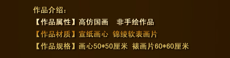 Введение Jubao Feng Shui Works. JPG