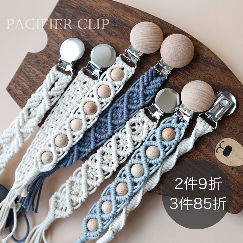 Korea ins baby pacifier anti-drop chain hanging neck pacifier clip Baby teether toy anti-drop chain silicone