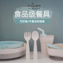 miniware children bamboo fiber tableware set baby plate partition suction cup spoon Baby Special supplementary Bowl