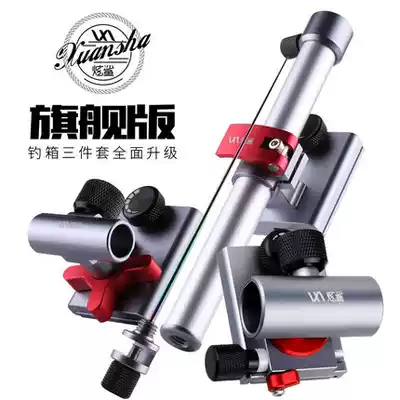 Hyun shark fishing box accessories insert fish guard rack food box bait plate rack thickened Fort fishing box three-piece set flagship version