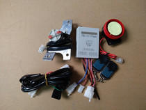 Five sheep joy 100 Five sheep 100 lock Engine lock Clutch lock Head motor lock Anti-theft device