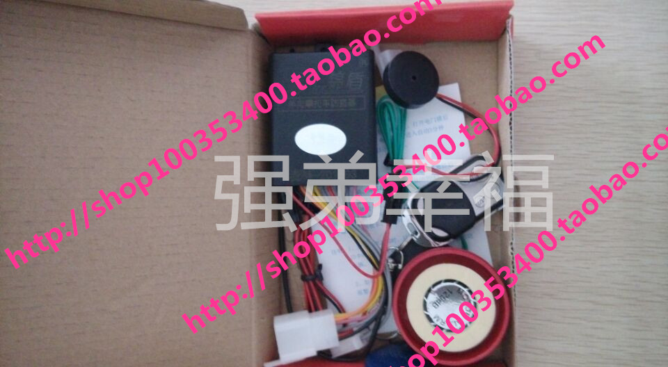 [Xingdun] IC chip xe máy cảm ứng khóa tối thông minh cảm ứng thông minh thẻ IC chip với loa - Báo động chống trộm xe máy khóa thông minh xe máy