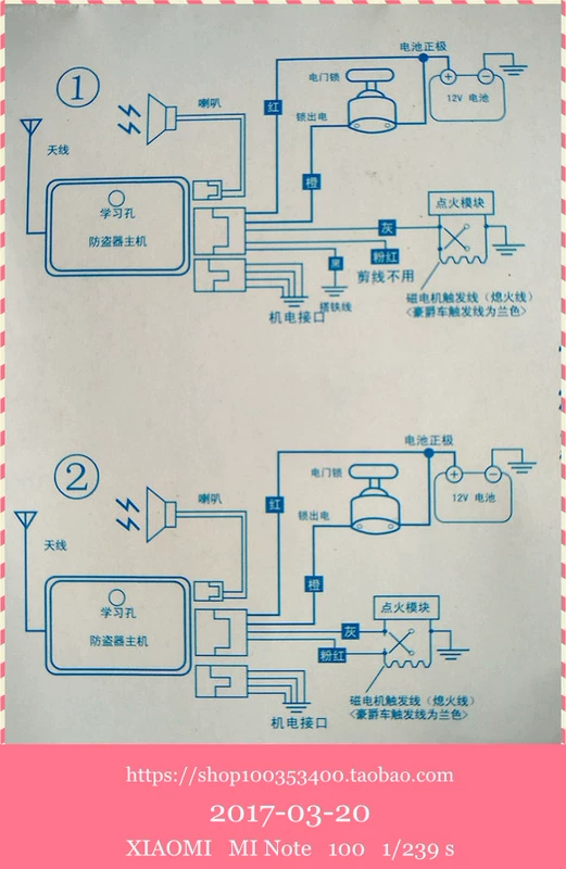 Wuyang Honda wh110-6 Rui Yu xe máy một chiều khóa động cơ động cơ báo động khóa xe máy báo động