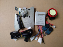 Wuyang wh110-6 Rui Yu motorcycle one-way lock engine engine alarm lock Motorcycle anti-theft device