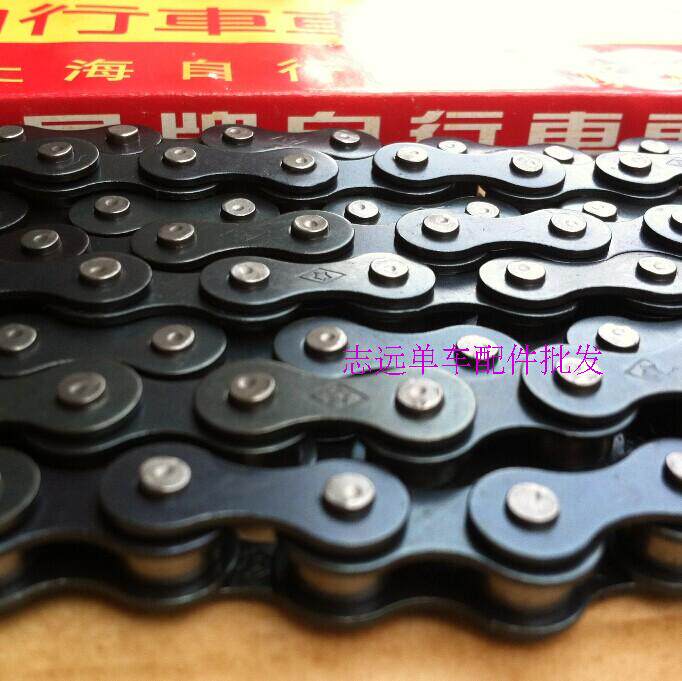 Chaîne de vélo - Ref 2368613 Image 6