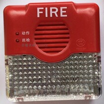 AFN-FS10 Fire acousto-optic alarm intelligent codeable type with address alarm