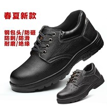 Strip steel shoes mens leather shoes work shoes steel head gong zhuang xie da tou xie lace iron work