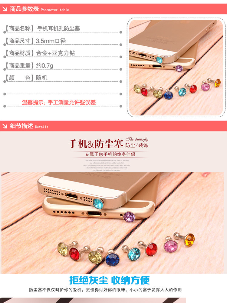 Connecteur pour téléphone portable - Ref 323234 Image 4