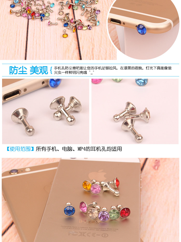 Connecteur pour téléphone portable - Ref 323234 Image 5