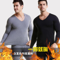 Mens autumn and winter without trace light and warm fleece thermal underwear set autumn trousers medium thickness plus velvet brushed velvet V neck