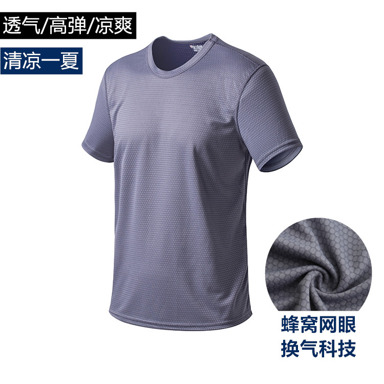 Men's mesh ice T - shirt pure wire mesh hole round collar short - sleeved sports speed - dry fitness