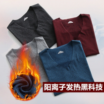 Mens cationic self-heating polished velvet velvet vest slim high-speed thermal underwear